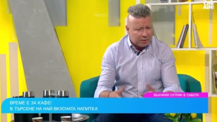 Снимка: Bulgaria ON AIR