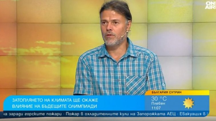 Снимка: Bulgaria ON AIR