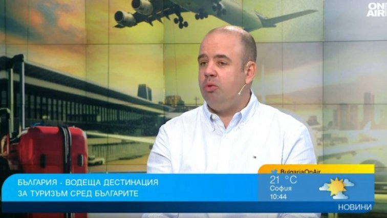 Снимка: Bulgaria ON AIR