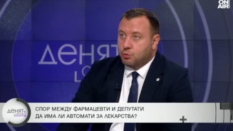 Снимка: Bulgaria ON AIR