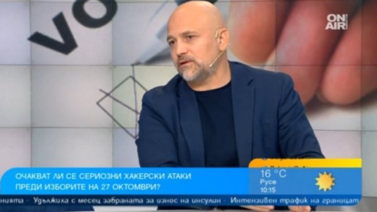 Снимка: Bulgaria ON AIR