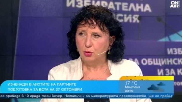 Снимка: Bulgaria ON AIR