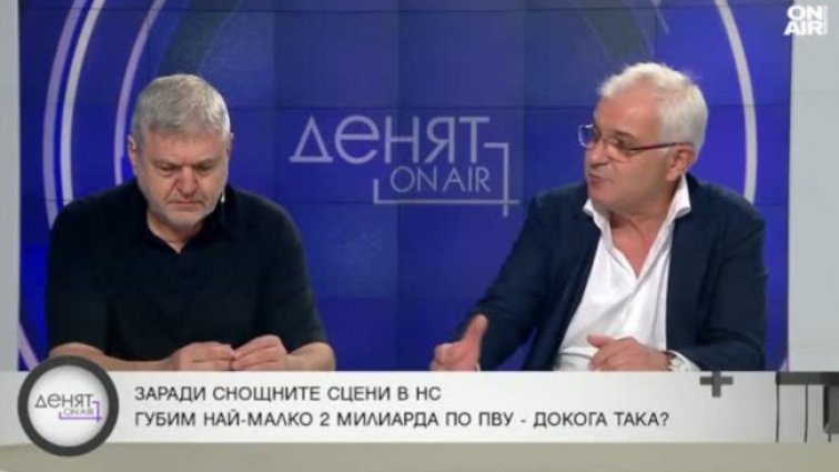 Снимка: Bulgaria ON AIR