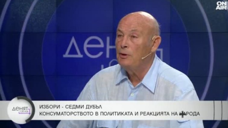 Проф. Халачев: Демократична държава трябва да има силна левица и силна десница