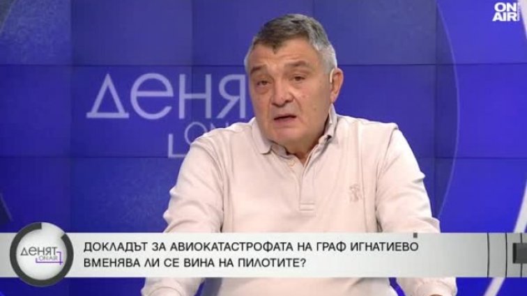 Свинаров: Трудно ще се стигне до истината за трагедията край Граф Игнатиево