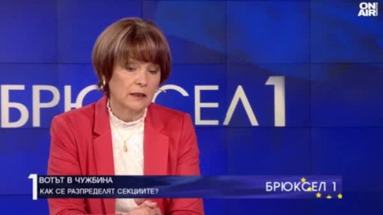 Снимка: Bulgaria ON AIR