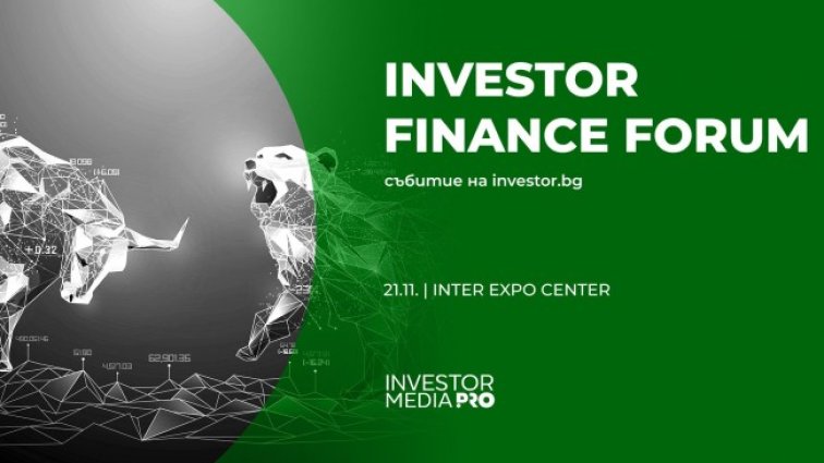 Investor Finance Forum събира макроикономически и финансови лидери на 21 ноември