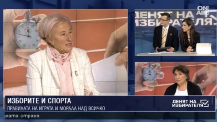 Снимка: Bulgaria ON AIR