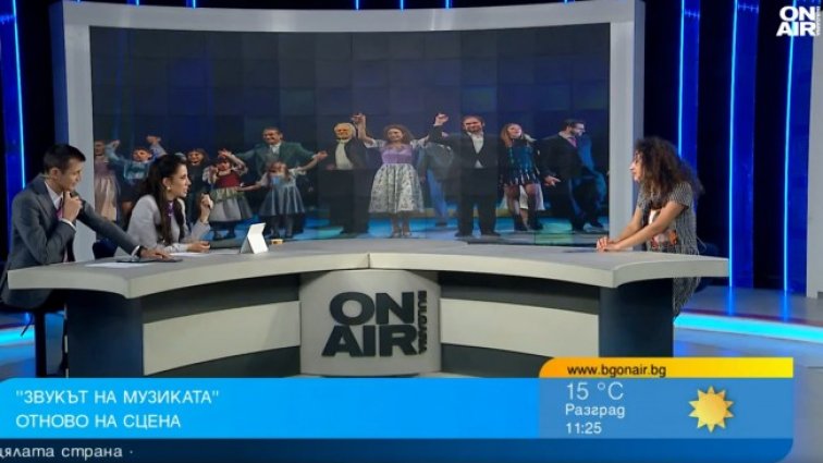 Снимка: Bulgaria ON AIR