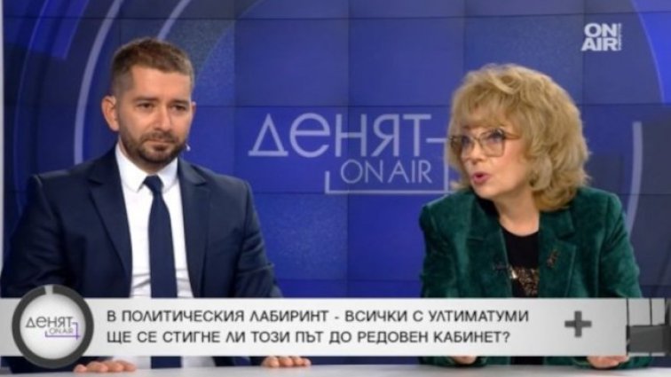 Снимка: Bulgaria ON AIR