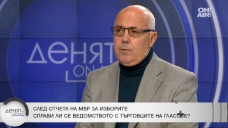 Снимка: Bulgaria ON AIR