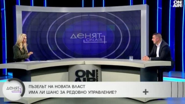 Снимка: Bulgaria ON AIR