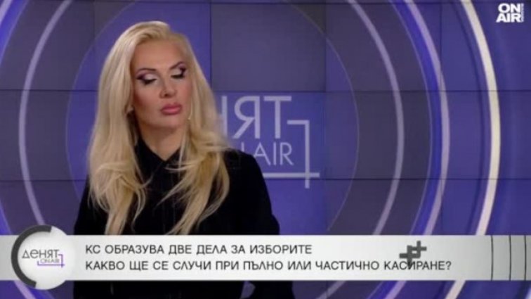 Снимка: Bulgaria ON AIR