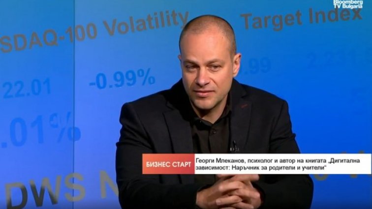 Снимка: Bloomberg TV Bulgaria