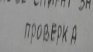 МВР дири оня списък с 12 лукс коли: СА...