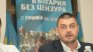 Бареков оглави листата на ББЦ с кандидат-депутати в два района 