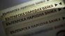 Минималната заплата остава 340 лв., КНСБ иска да е 400