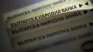 Здравната каса иска 325 млн. лева повече за следващата година