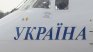 Украински Boeing 737 се разби в Техеран малко след излитане