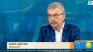 Емил Хърсев: Най-мрачните прогнози за криза няма да се сбъднат