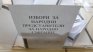 Gallup в 20:00 ч.: ГЕРБ - 24.5%, ИТН - 17%, БСП - 16.8%