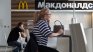 Краят на една ера: McDonald's окончателно напуска Русия