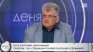 Еленко Божков: Не може да има 4 пъти по-евтина цена на газа от пазарната