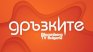 Кандидатствайте за първото у нас тв стартъп състезание "Дръзките" 