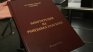 ВСС против промените в Конституцията, не били за обикновено НС 