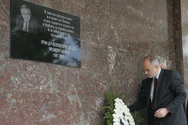 Пред сградата на КНСБ бе открита плоча в памет на дългогодишния лидер на конфедерацията проф. д-р Желязко Христов. Снимка: БТА