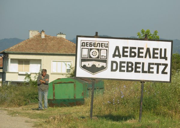 Град Дебелец осъмна с отровен облак и спешно бе наредена евакуация на населението. Снимка: БТА