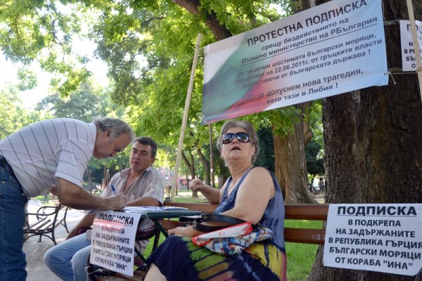 В градинката зад Драматичния театър във Варна стартира подписка в знак на протест срещу бездействието на Министерството на външните работи във връзка със случая с арестуваните български моряци от кораба "Ина" в Гърция. Снимка: БТА