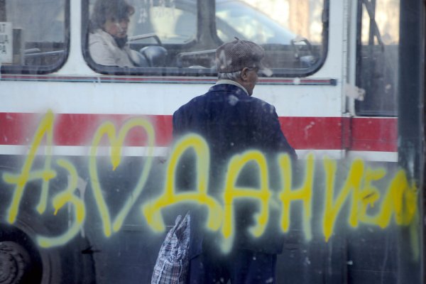 Пъстро изписан любовен надпис се появи на спирка на градския транспорт в Пловдив. Снимка: БТА