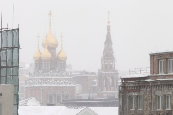 Изглед от центъра на руската столица Москва. За пореден ден температурите в града останаха под минус 25 градуса. Снимка: БТА