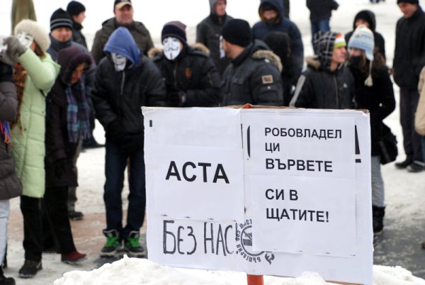 В Русе също се обявиха срещу ACTA. Снимка: БТА