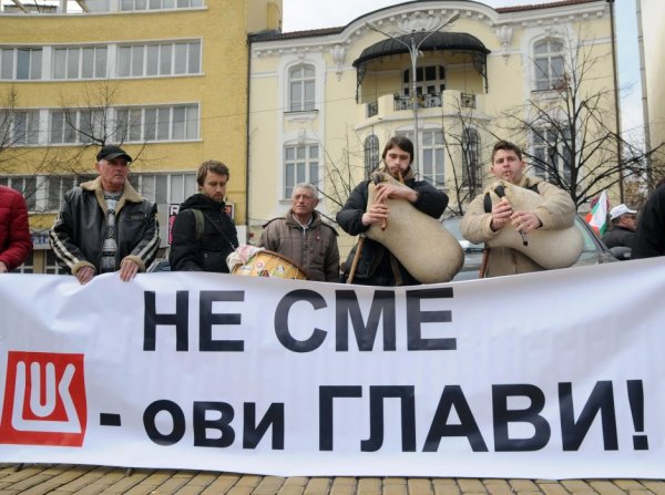 С гайди и тъпан протестираха срещу високите цени на горивата. Снимка: Булфото