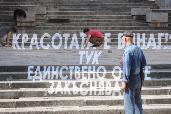 Млади архитекти украсиха с надписи и послания стълби в центъра на Пловдив. Проектът е част от програмата на архитектурния форум и конкурс за даване на нов облик и визия на различни стълбищни пространства в града. Снимка: БТА