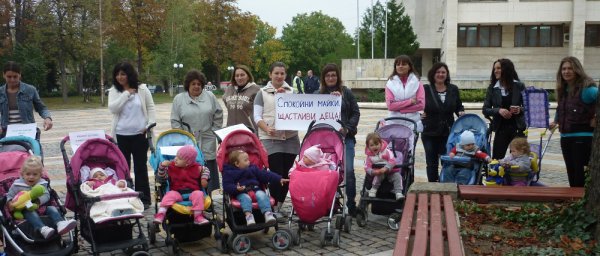 Майките в Левски издигнаха плакат: "Спокойни майки, щастливи деца". Снимка: БТА