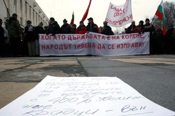 Протестиращи срещу сметките на тока в Пловдив. Снимка: Булфото