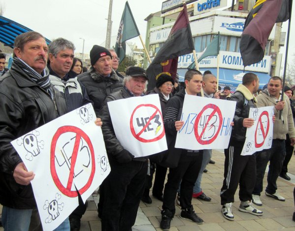 Протестът в Плевен Снимка: БТА