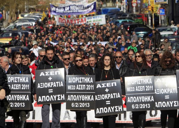 Не само в България има протести. В Гърция отново излязоха хиляди недоволни от икономиите на правителството. Снимката е от Солун. Снимка: БТА