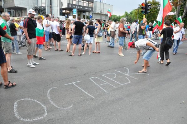 Протестът във Варна. Снимка: Булфото