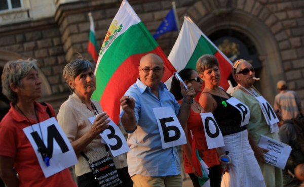 Протестът срещу властта. Снимка: БТА