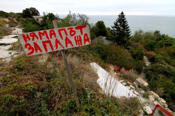 Продължава свличането на земята в местността Трифон Зарезан край Варна. Свлачището е погълнало десетки постройки, а пътят е напълно разрушен Районът е изключително опасен, но въпреки това привлича десетки туристи всяка година, които идват специално за да се снимат за спомен. Снимка: Impact Press Group