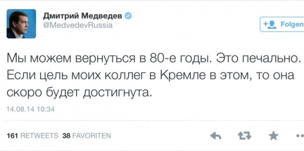 Можем да се върнем в 80-те години. Това е тъжно. Ако това е целта на моите колеги в Кремъл, то тя скоро ще бъде постигната. Снимка: Twitter