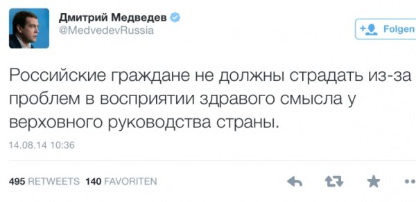 Руските граждани не бива да страдат поради проблемите във възприятието на здравия смисъл при върховното ръководство на страната. Снимка: Twitter