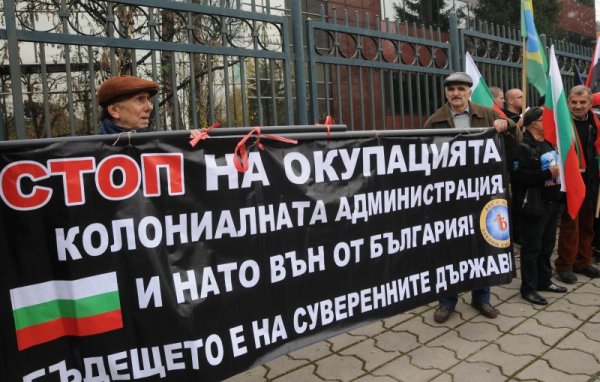 Пред американското посолство в София граждани се събраха на митинг с искане за суверенитет на България и другите държави по света. Снимка: Булфото