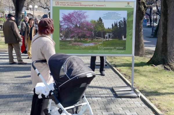 В южната алея на централния парк в Стара Загора е представена фотодокументалната изложба &bdquo;120 години от залесяването на парк&rdquo; Митрополит Методий Кусев&rdquo;- (&bdquo;Аязмото&rdquo;). Общо 30 табла с фотоси проследяват историята на парк &quot;Аязмото&quot; от засаждането на първите 25 дръвчета преди 120 години, до развитието му в наши дни. Снимка: БТА