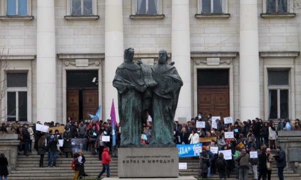 На рождения ден на Националната библиотека &quot;Св. св. Кирил и Методий&quot; служителите й излязоха на протест.  Снимка: БТА