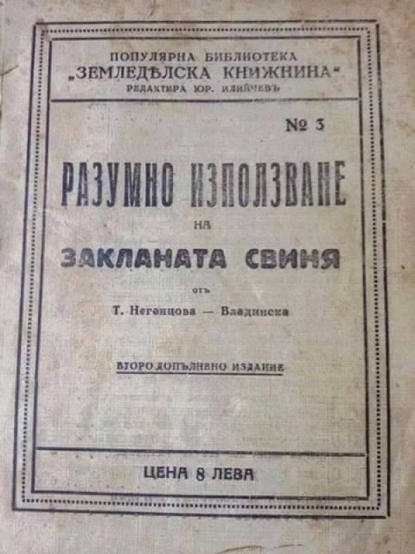 Знаем, че не ви е много зимно, на нас също, то някои неща просто не търпят отлагане. Снимка: Facebook